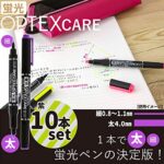 ZEBRA B-WKCR1-PU Highlighter, Optex Care, Purple, 10 Pens